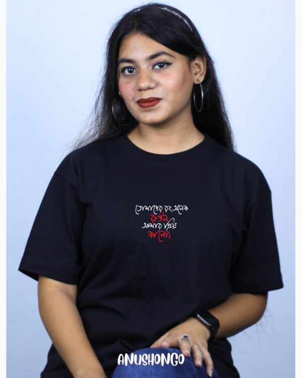 Amar Priyo Kalo -Unisex T-Shirt - Image 2