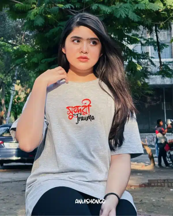 Shundori Trauma geay