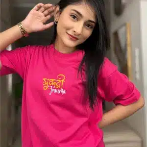Shundori Trauma pink